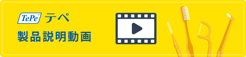 テペ待合室動画